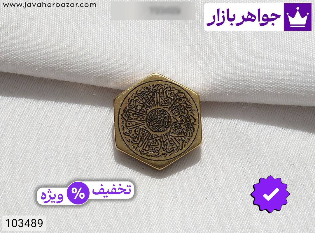نگین برنج [و ان یکاد]
